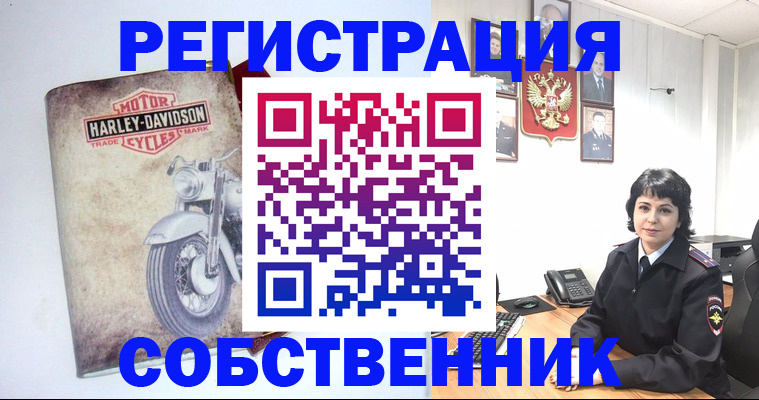 купить прописку в Нытве