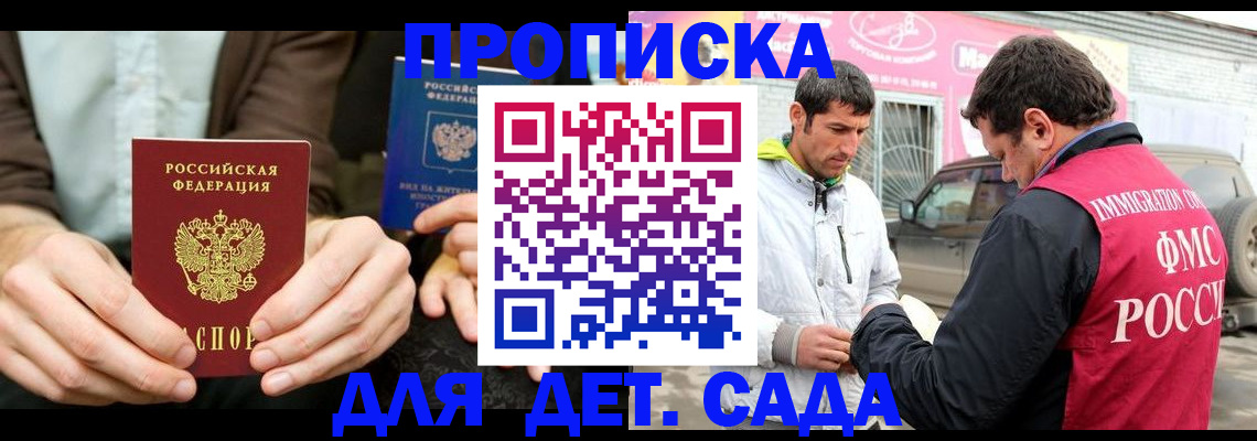 временная регистрация поиск в Нытве